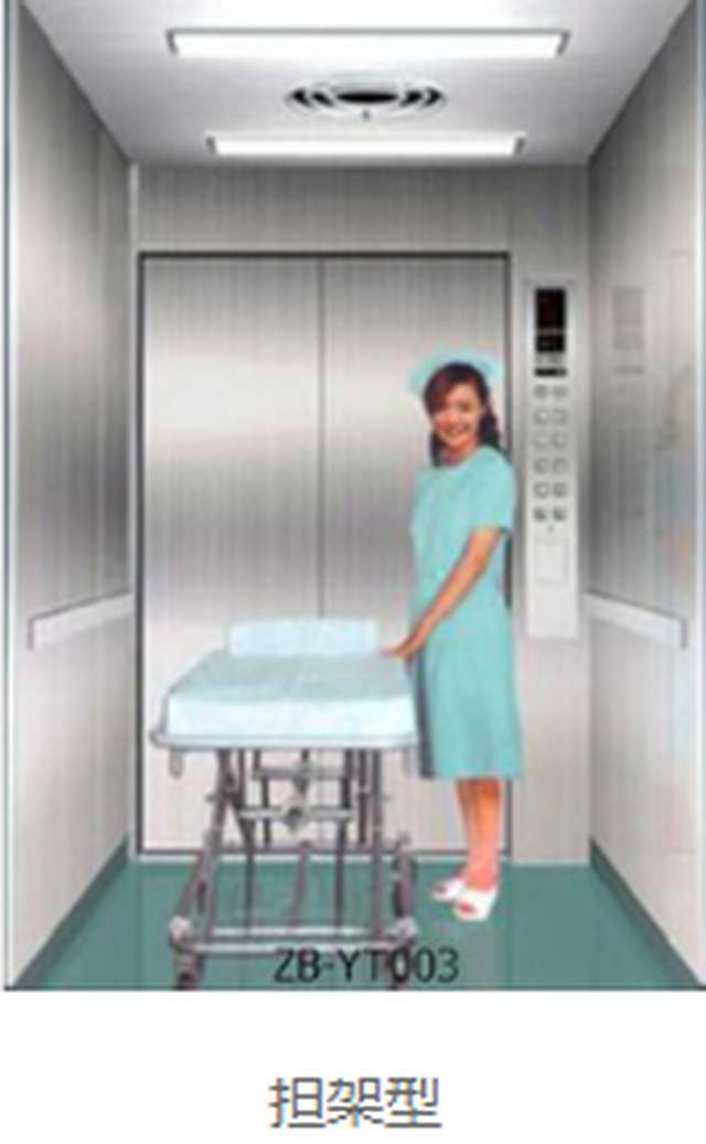 医用电梯